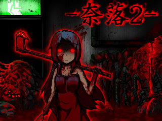 タイトル.png