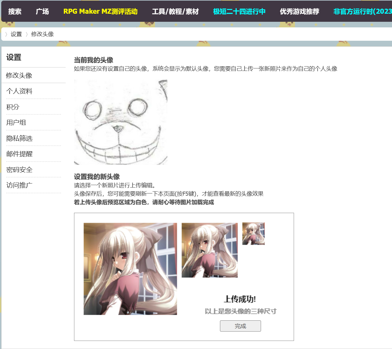 weixin图片_20231212171046.png