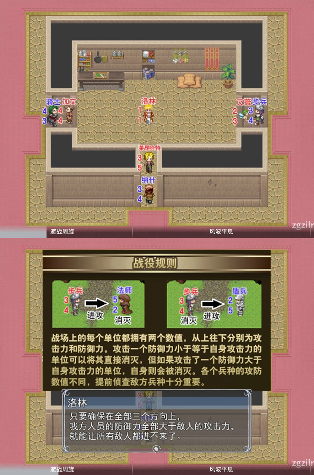 南境内战.jpg