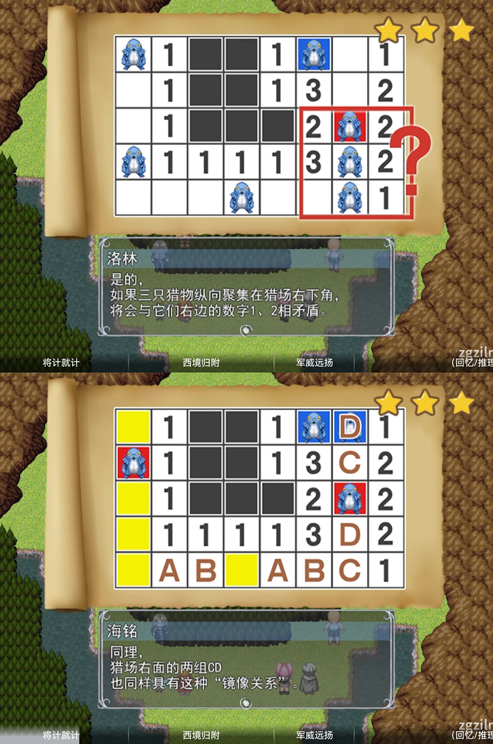 西境狩猎.jpg