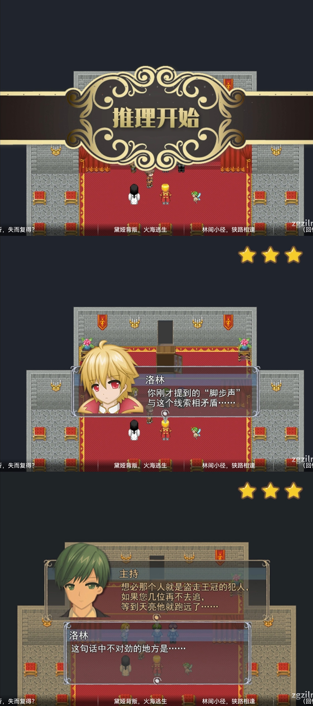 推理.jpg