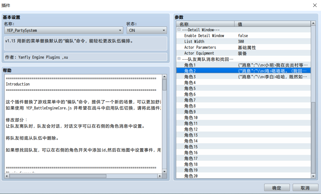 屏幕截图 2023-12-15 144305.png