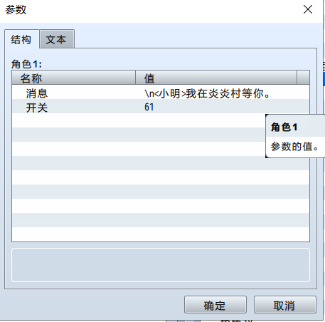 屏幕截图 2023-12-15 144336.png