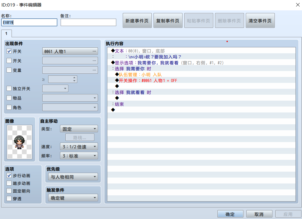 屏幕截图 2023-12-15 144205.png