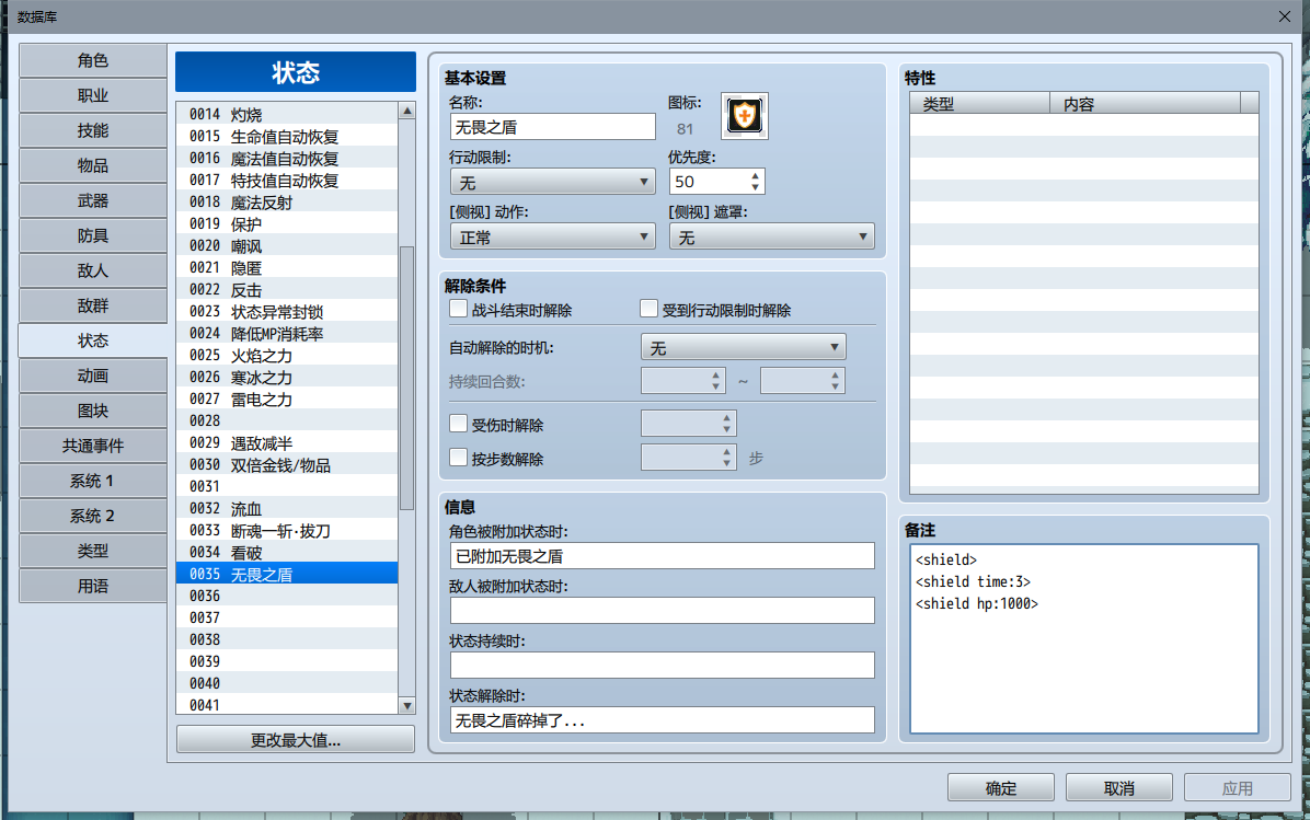 QQ图片20231217154300.png