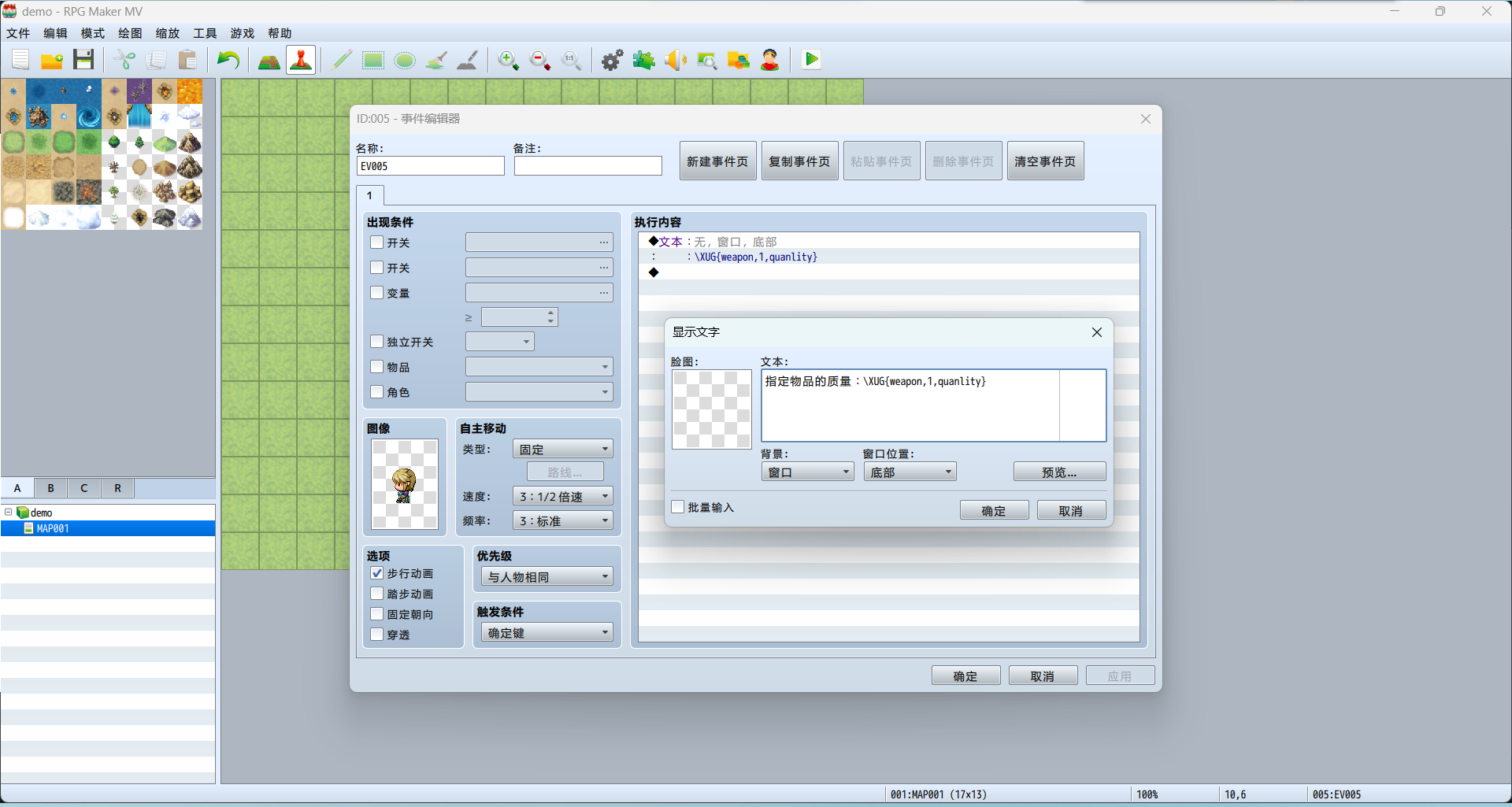屏幕截图 2023-12-17 192805.png