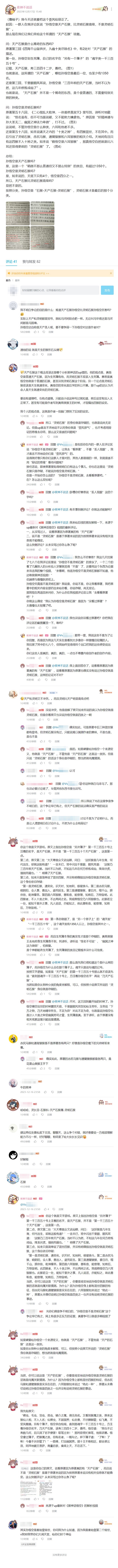 天产石猴003.jpg