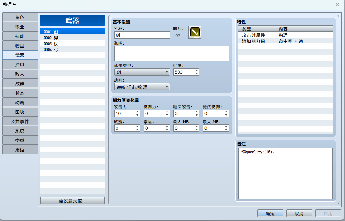 屏幕截图 2023-12-17 193656.png