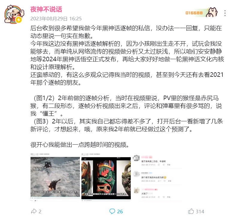 肤浅.jpg