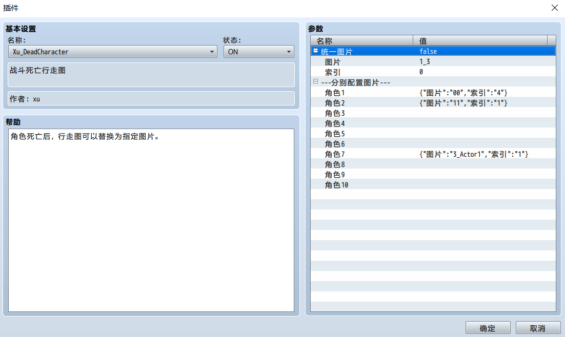 屏幕截图 2023-12-18 201558.png
