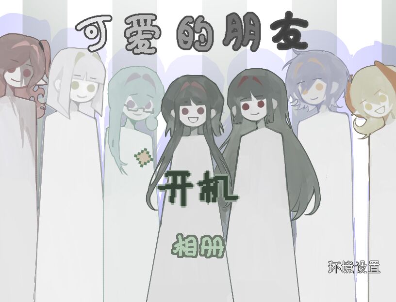 QQ图片20231219224315.jpg