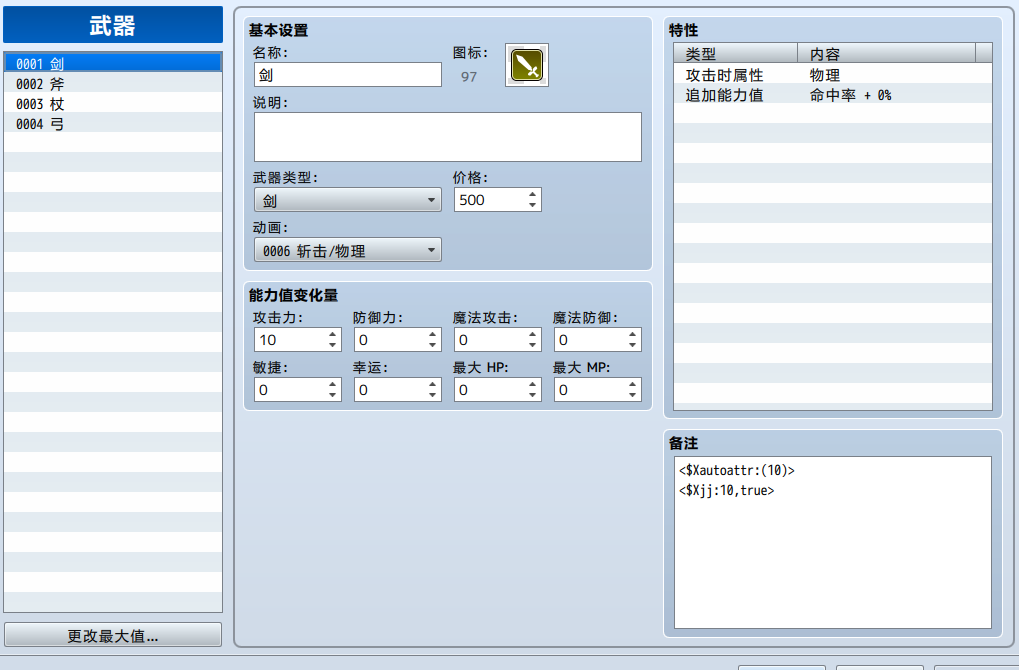 屏幕截图 2023-12-23 123624.png