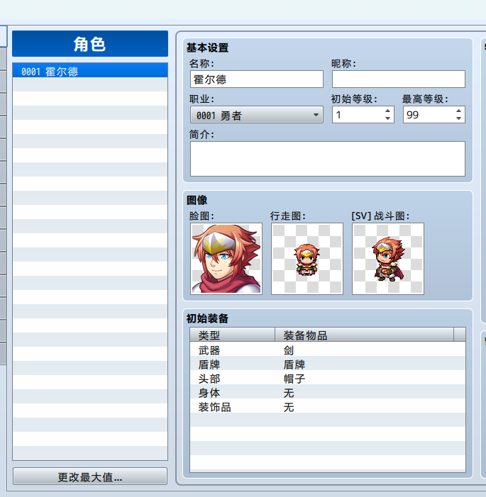 屏幕截图 2023-12-23 123634.png