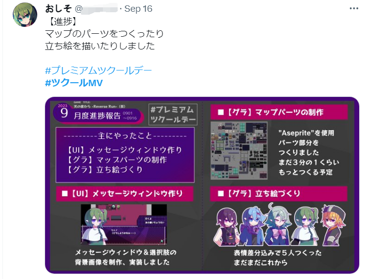 QQ截图20231224125538.png
