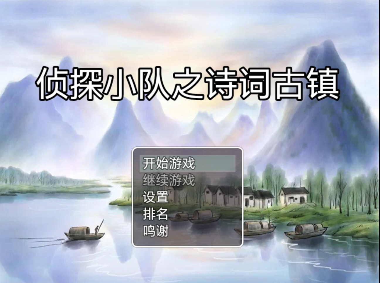 菜单