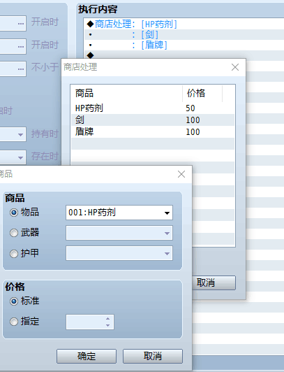 QQ图片20231227221656.png