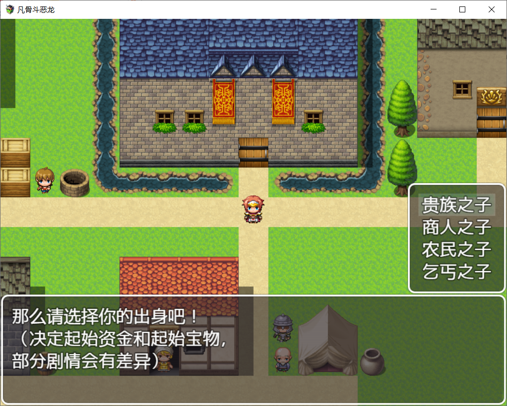QQ截图20231228182929.png