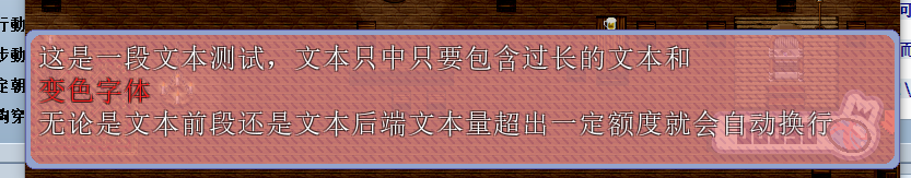 字体换行.png