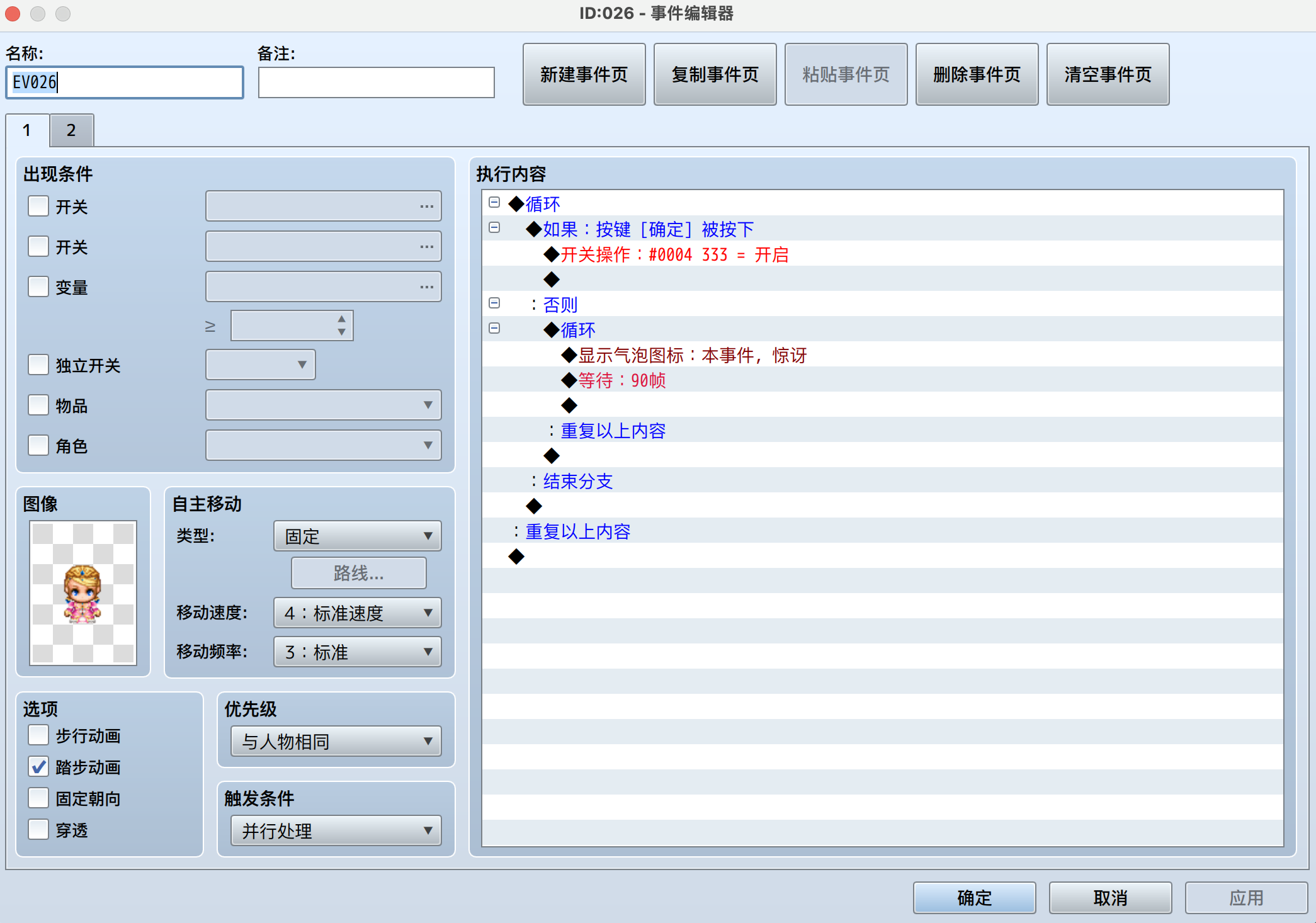 截屏2023-12-30 13.58.23.png