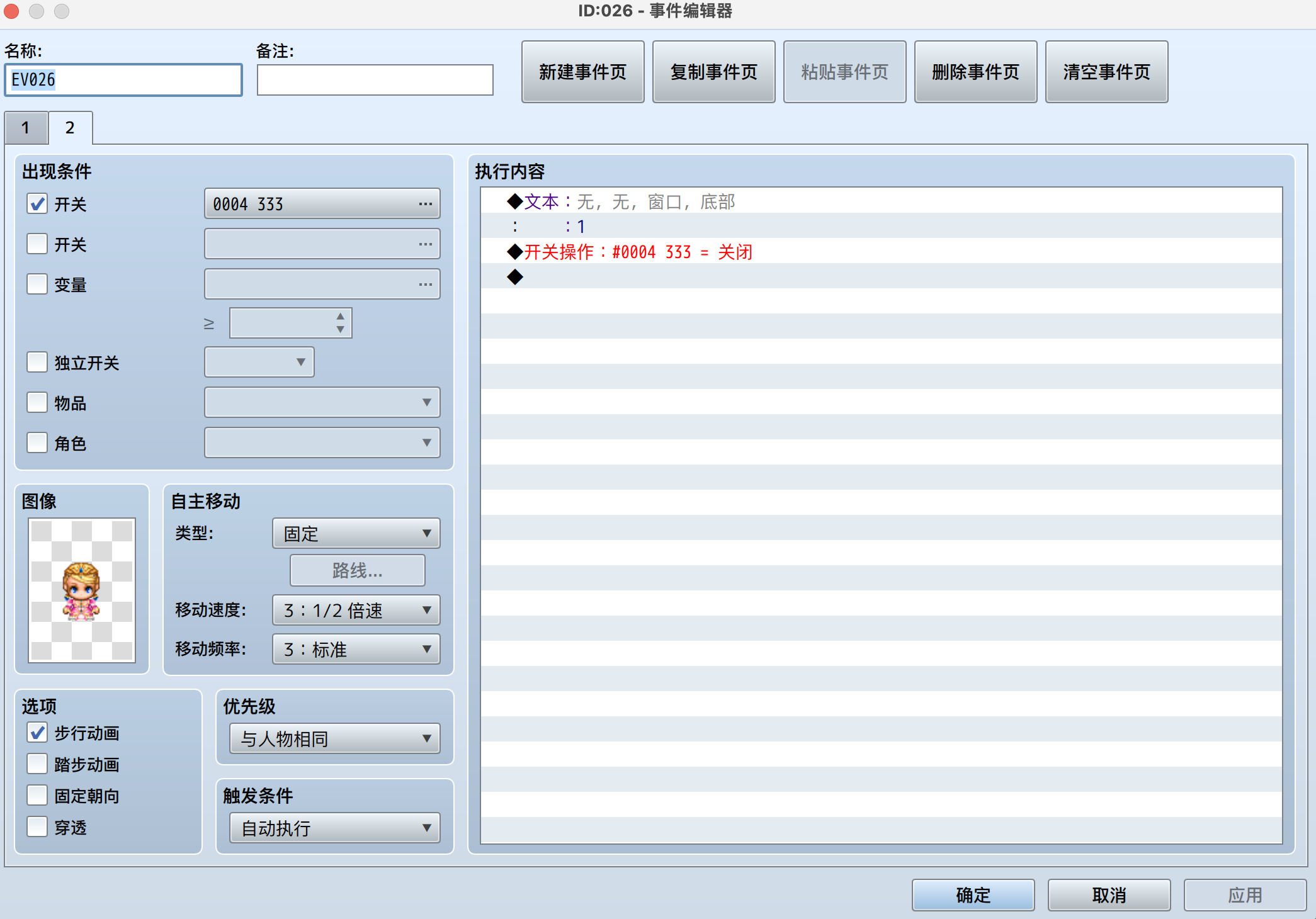 截屏2023-12-30 13.58.33.png