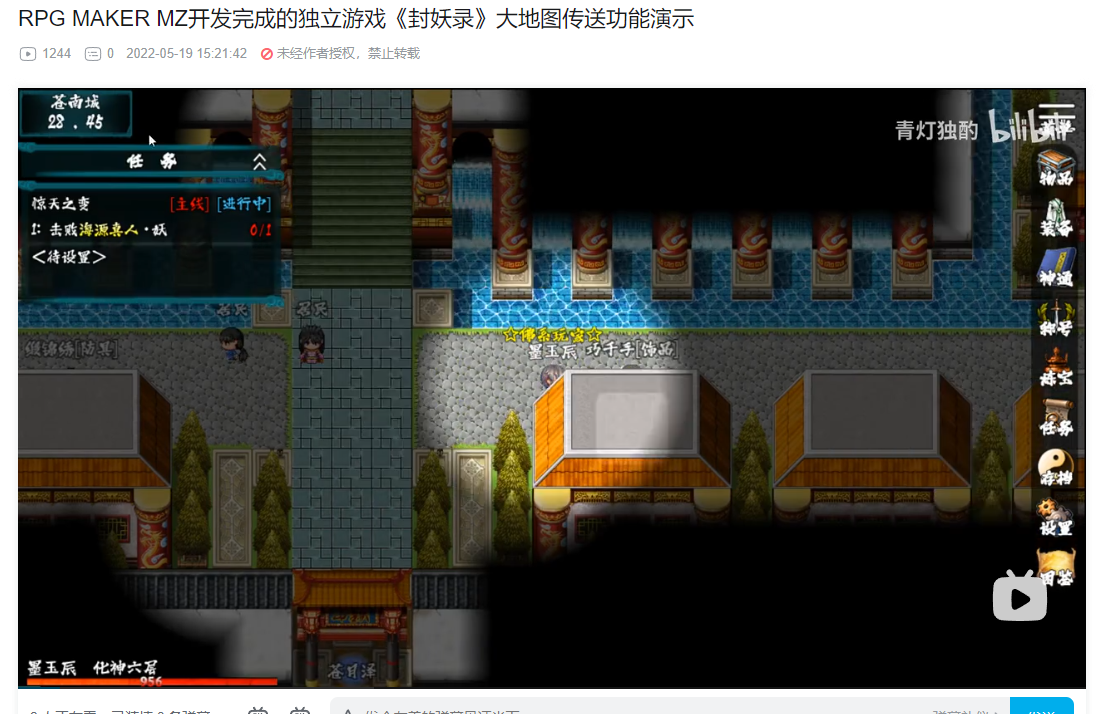 螢幕擷取畫面 2023-12-31 110822.png