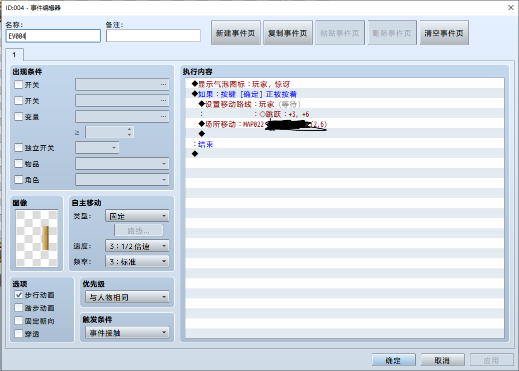 捕获2.PNG