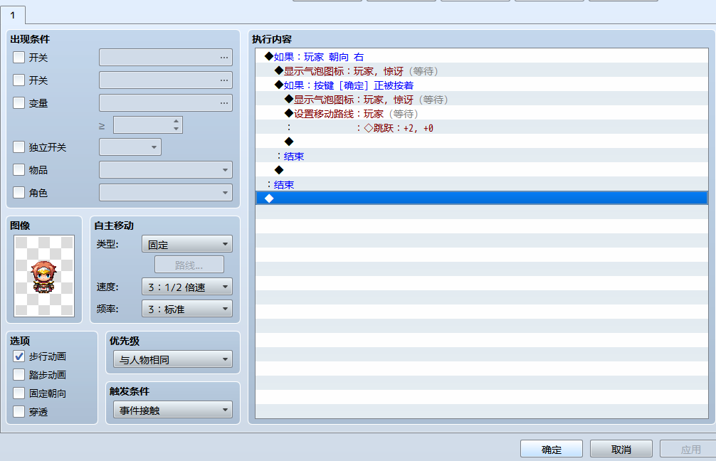 QQ截图20240102000141.png