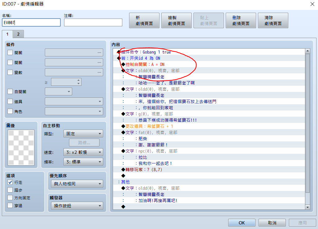 擷取.PNG