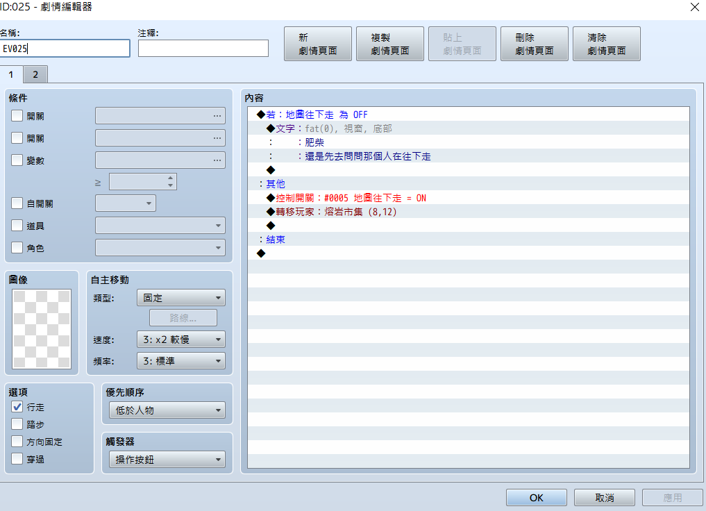 擷取1.PNG