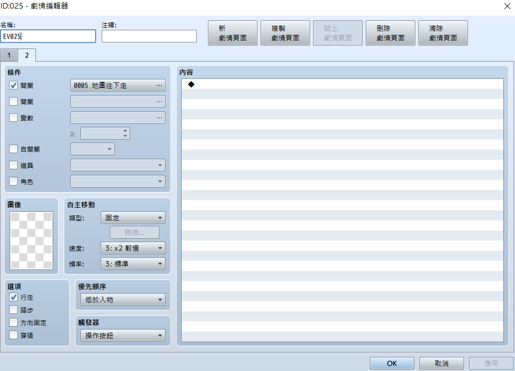 擷取2.PNG