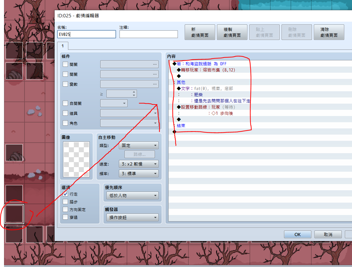 擷取4.PNG
