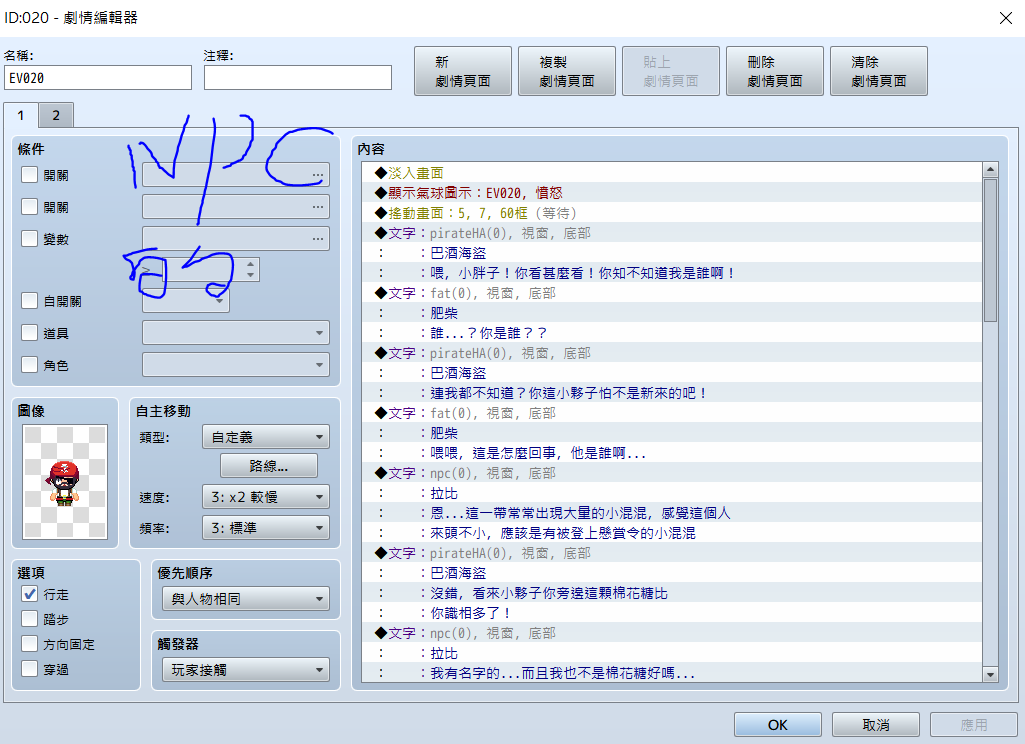 擷取5.PNG