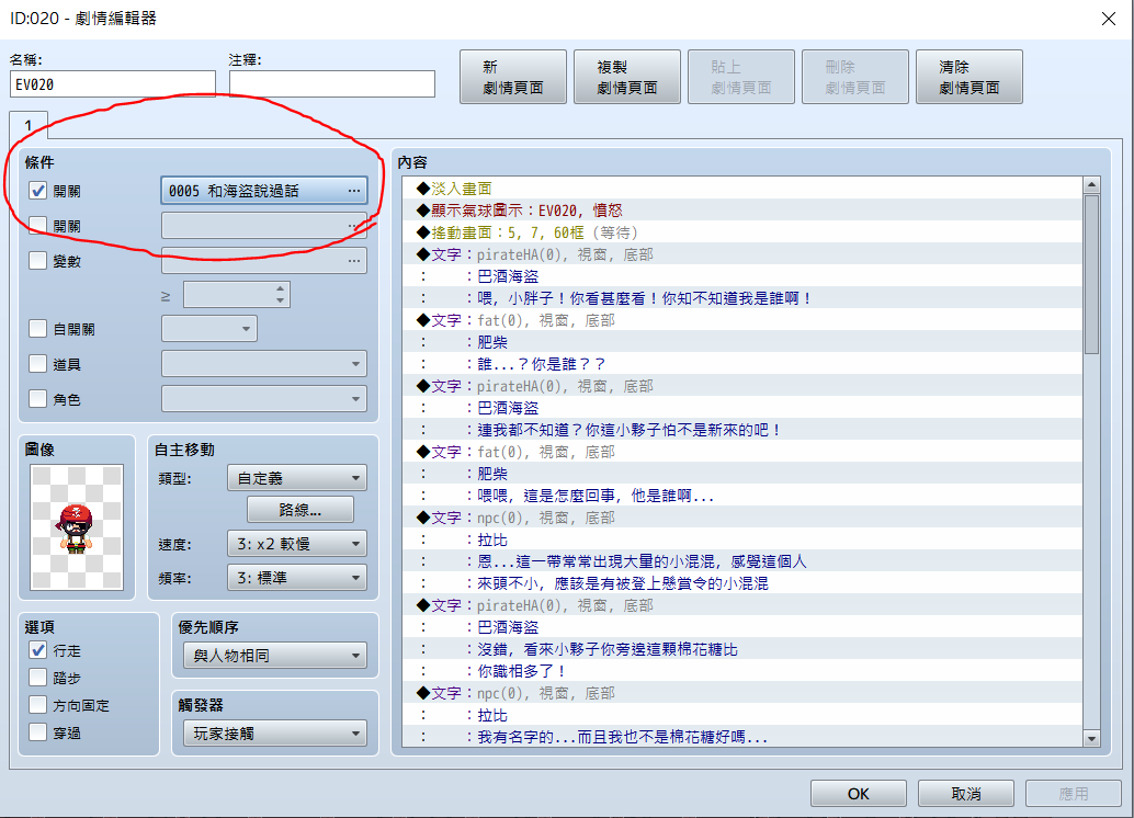 擷取6.PNG