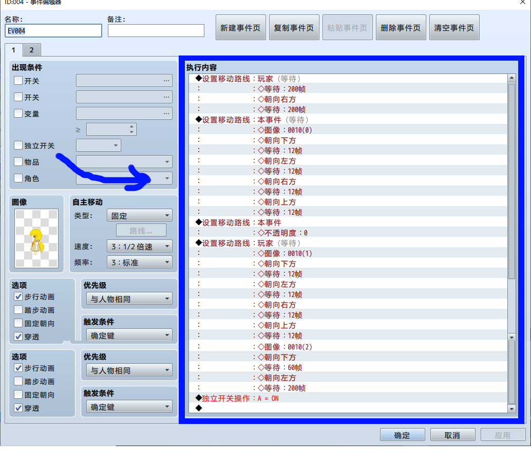 屏幕截图 2024-01-06 192416.png