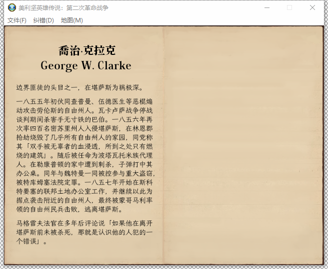 截图20240106000428.png