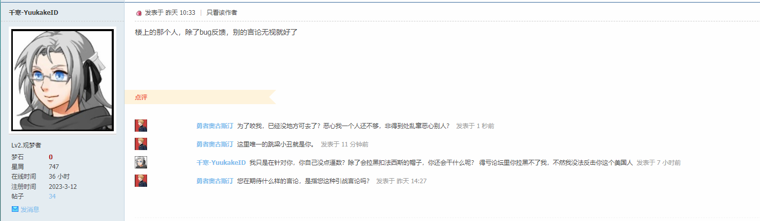 截图20240107232735.png