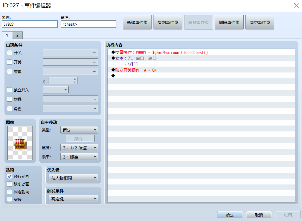 QQ截图20240108153739.png
