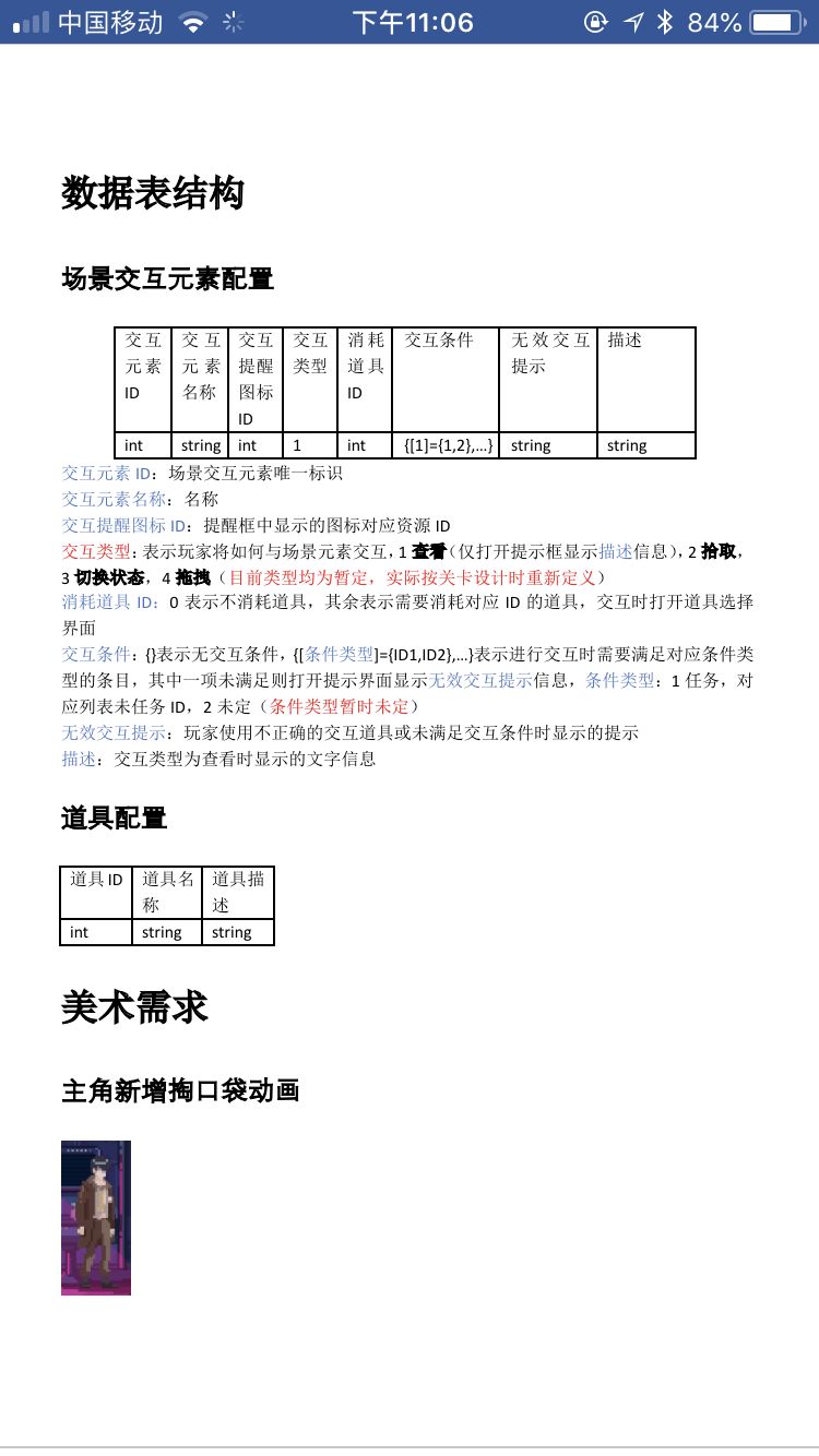 QQ图片20240108135534.jpg