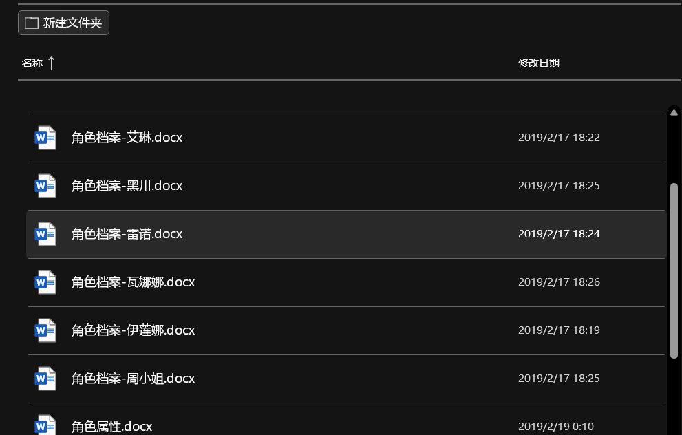 QQ图片20240108135833.png