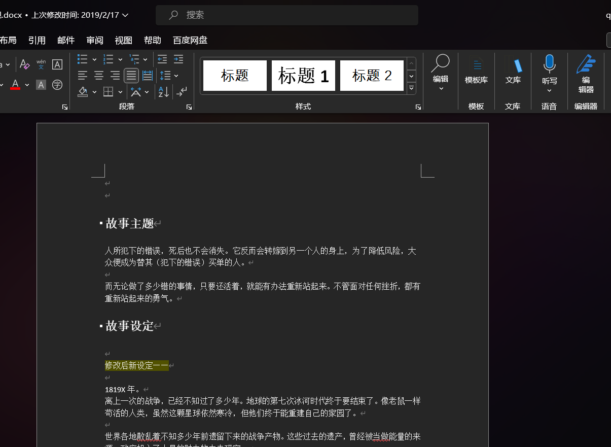QQ图片20240108135839.png