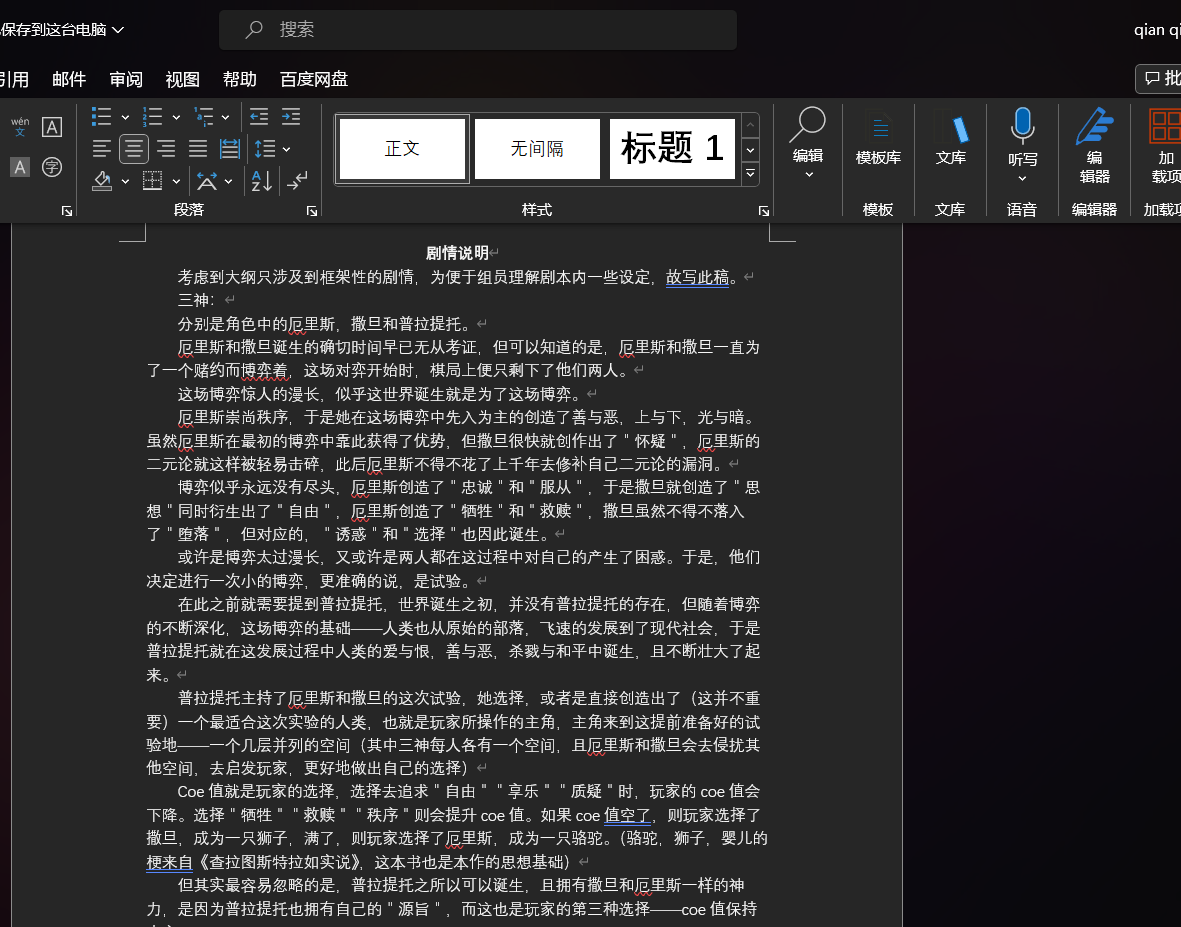 QQ图片20240108135841.png