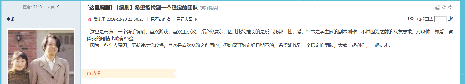 QQ图片20240108202613.png