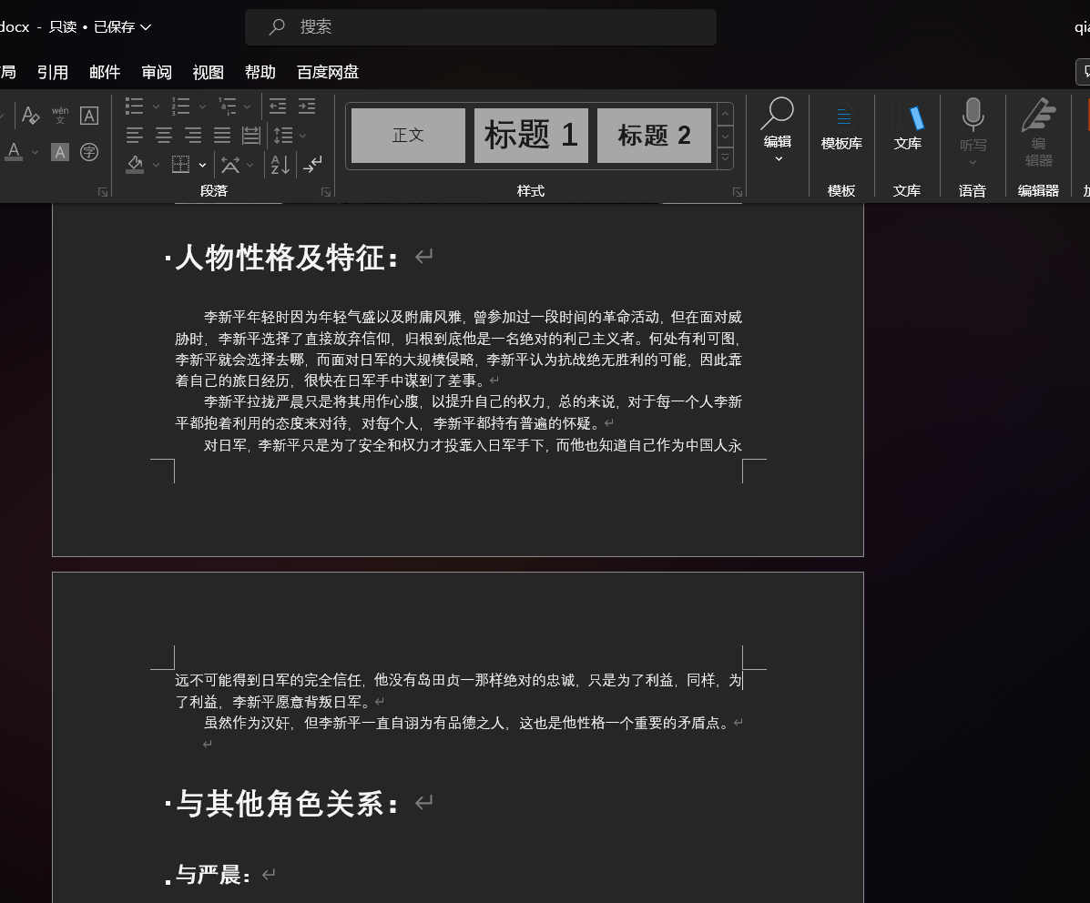 QQ图片20240108134920.png