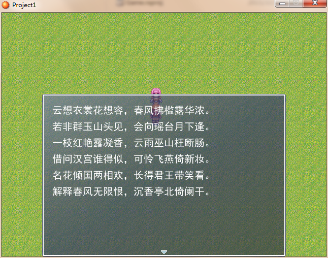 2345截图20240110000117.png