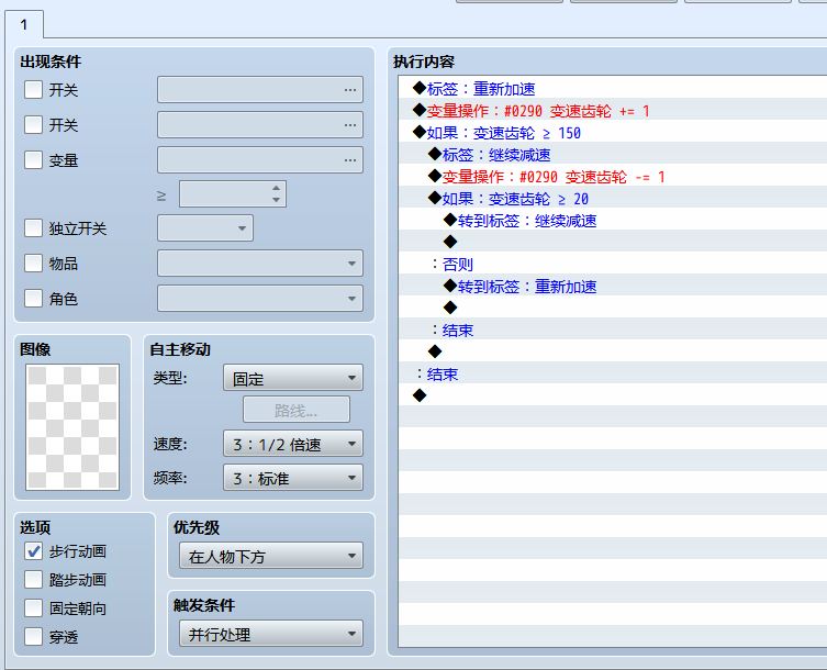 QQ截图20240111223714.png