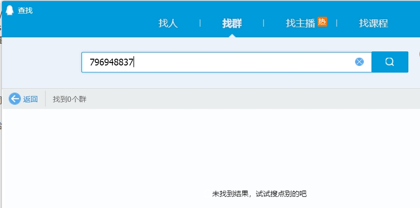 未找到.png