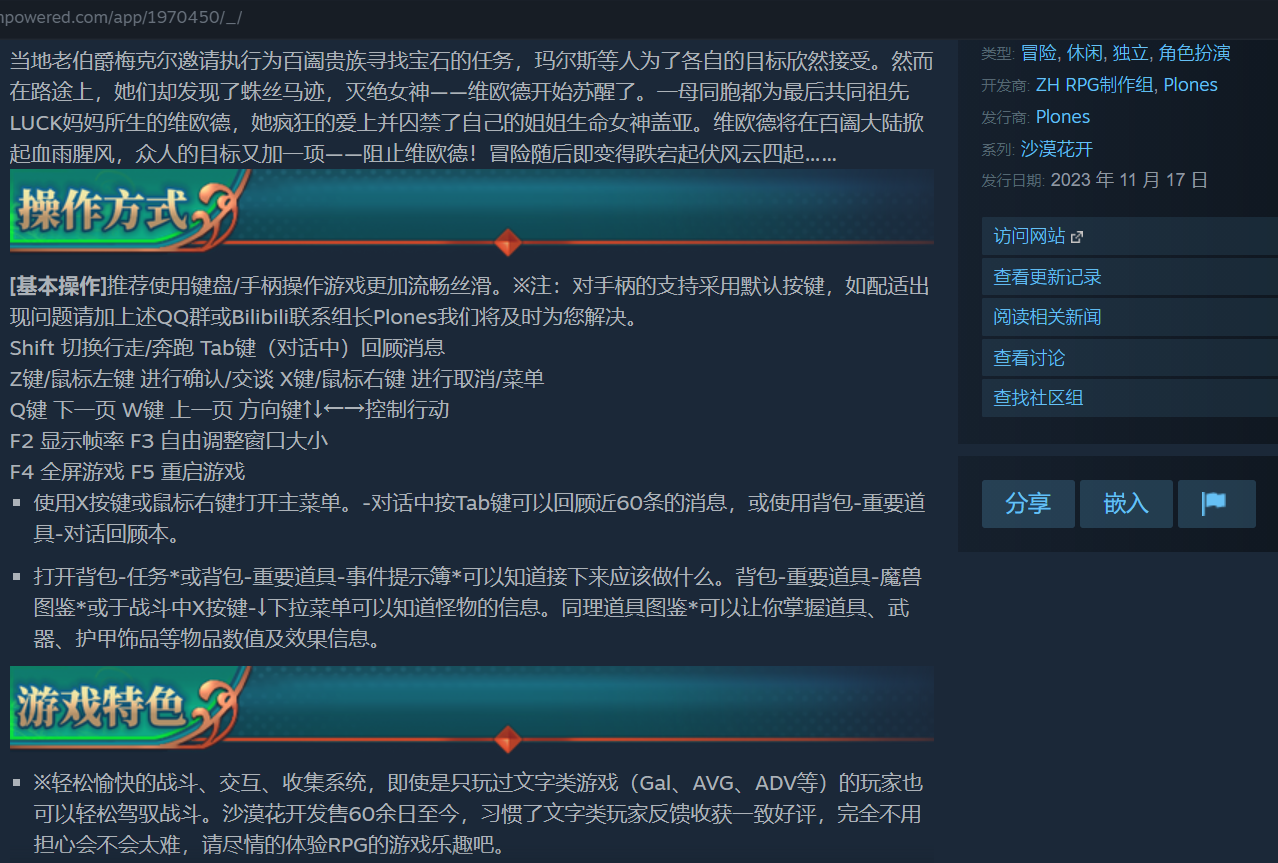 按键操作文字说明.png