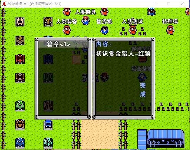 完成任务列表显示已完成