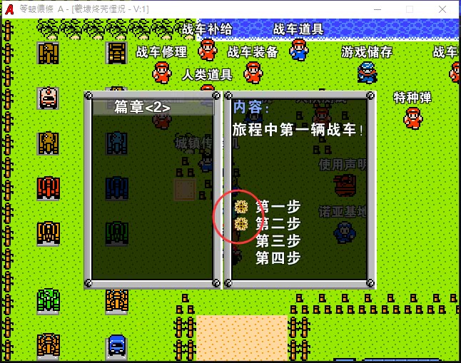 多流程任务