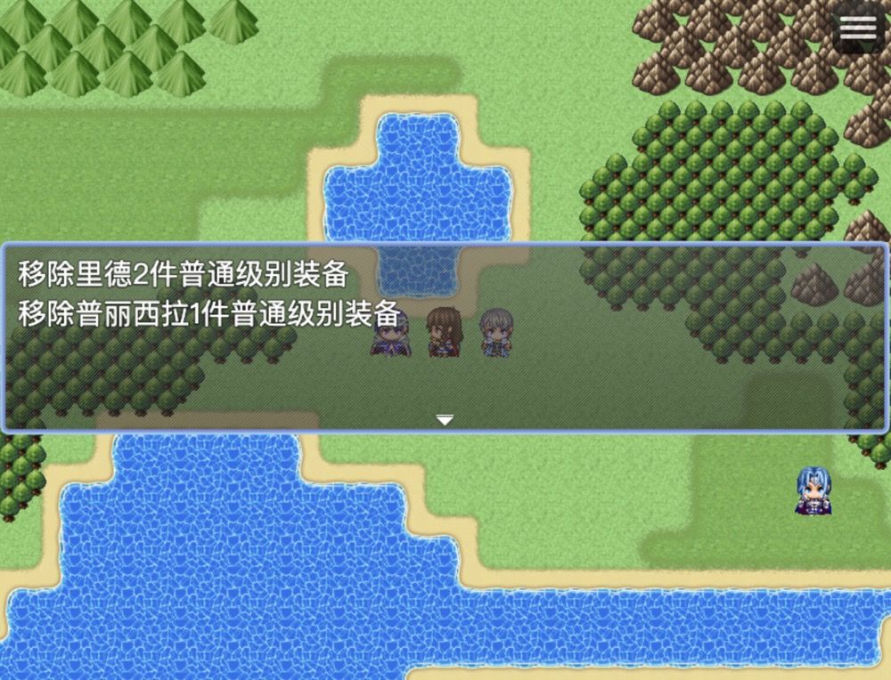 调整穿戴上限